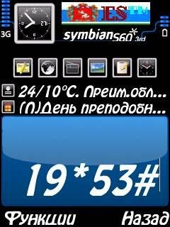 BlackBlue v5