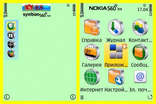 theme 921