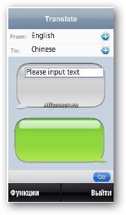 Multi Translate