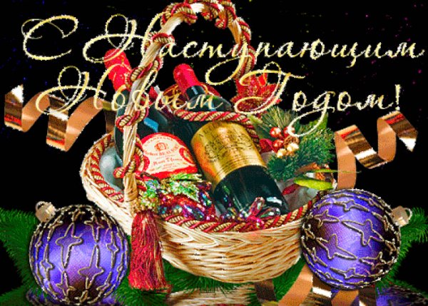 Schastya-vam-na-tseliy-god-s-nastupayushim-novym-godom-1