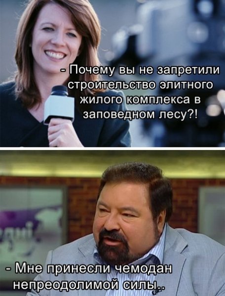 Неопредолимая коррупция