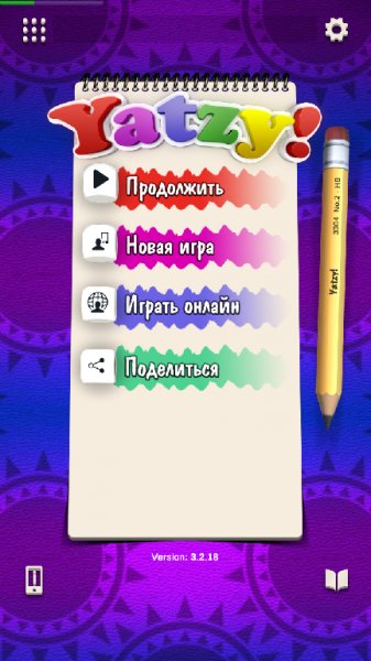 com.mod.yatzy-offline-and-online-free-dice-game-3-2-18-mod-fu