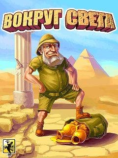 Vokrug sveta 240x400 RUS