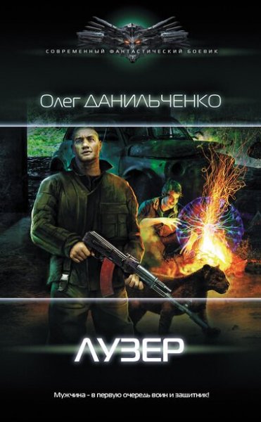 Danilchenko Oleg.-.Ostrov Russkiy-01.(AWB)
