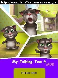 Talking Tom Cat 4 MOD 1