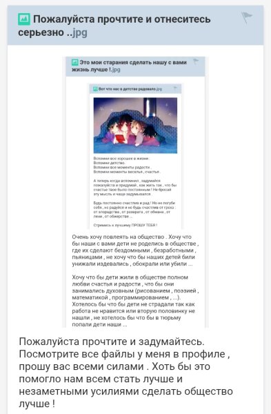 Мотивирую вас на лучшее !