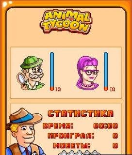 AnimalTycoon