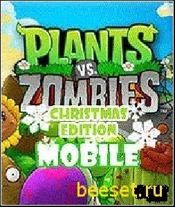 PvZ Final Working 240x320