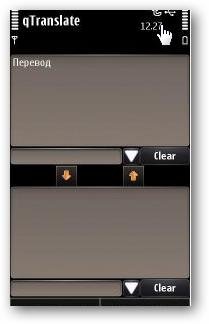 qTranslate v1.00
