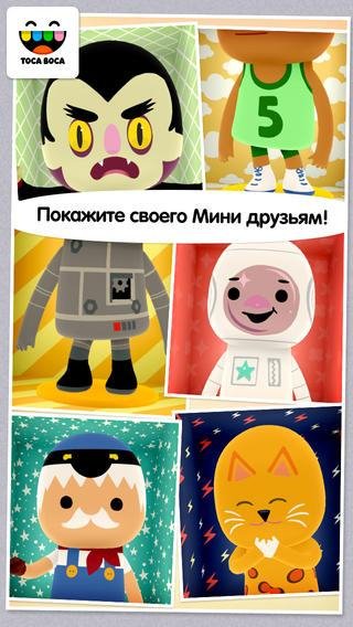 Toca Mini