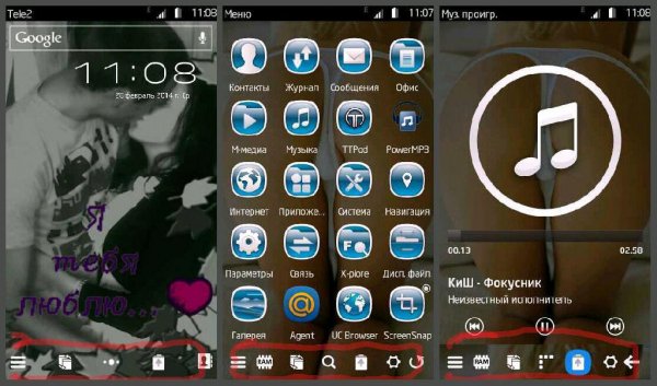 Menu Bar by venom Prod