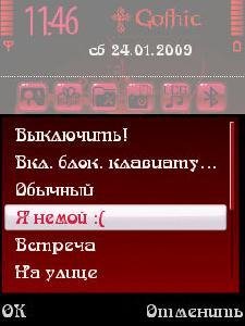 Iron mix Gold