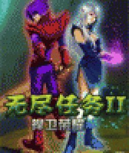 Wind dance 2 Rus Se 128x160