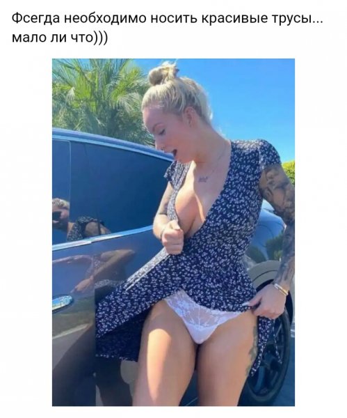 Красивые трусики))