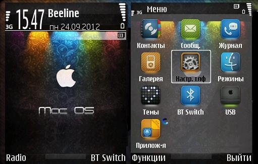 MacOS9.2(Iphone)