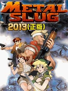 Metal Slug 2013