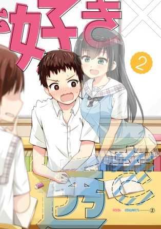 Love x Transparent v02 ch24