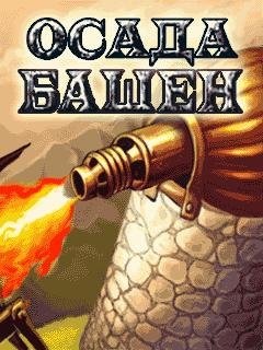 Ocada
