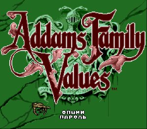 Addams Family Values