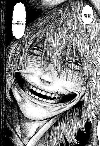 Boku no Hero Academia ch069