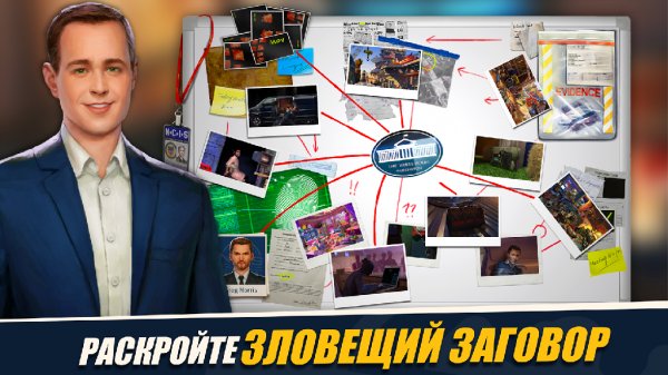 NCIS Hidden Crimes v1.19.2 (Mod)