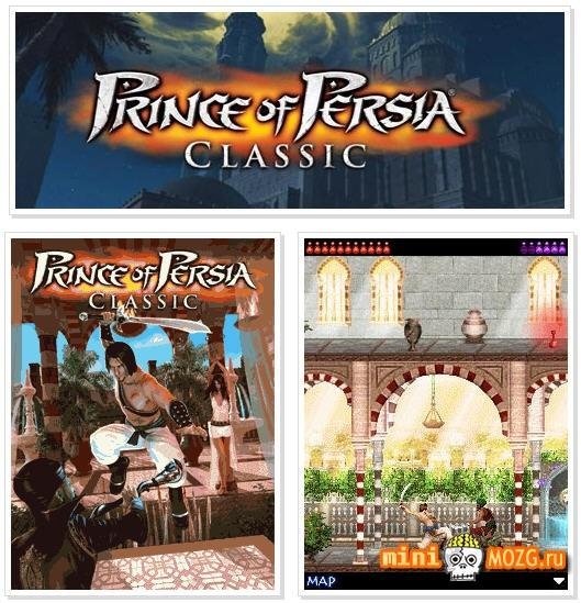 Prince of Persia Classic