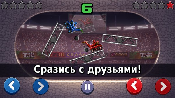 Drive Ahead v.1.19 [Мод много денег]