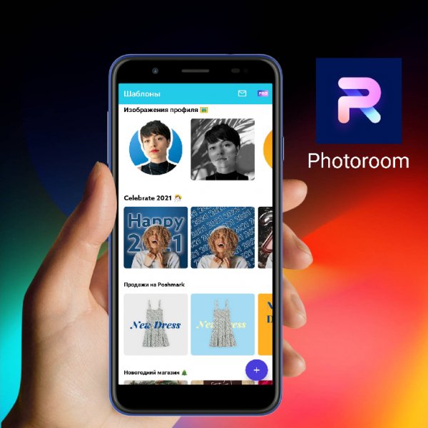 Photoroom Pro v1.1.7
