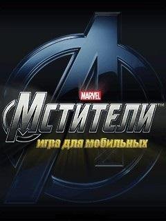 The Avengers Nokia RU s40 128x160