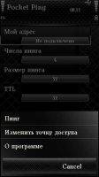 Pocket Ping Symbian 9.43