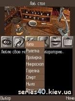 Шерлок Холмс