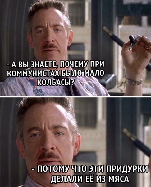 Колбаса
