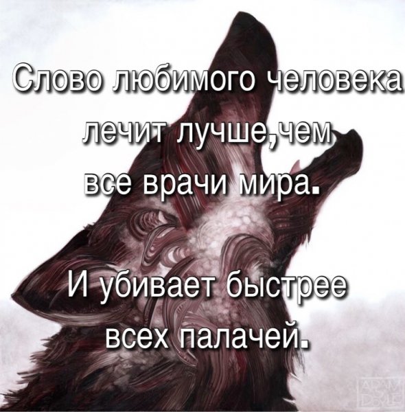 Слово