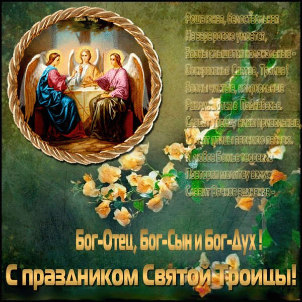 file_93737962
