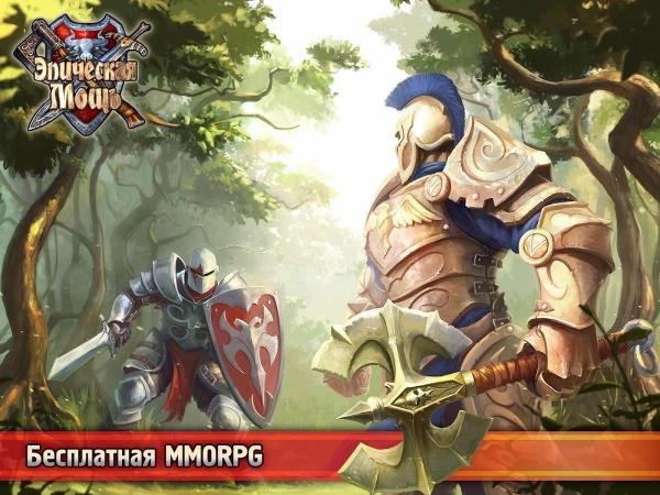 epi4eskaya-mow-1.0.50(1)