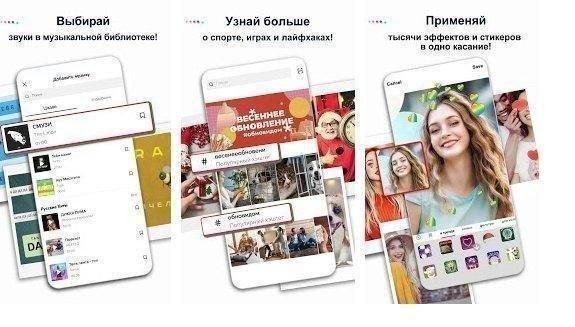 TikTok v20.9.2-Modified-v7