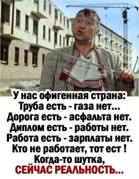 Реализовано со времён СССР