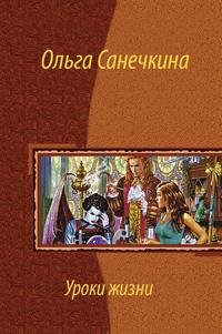 Urokizhizni.10756