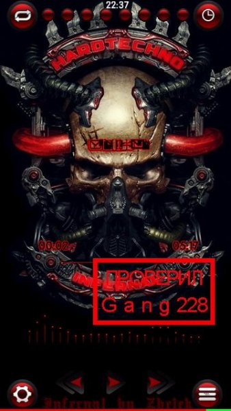 Skin Infernal nа ТТроd.Gаng228