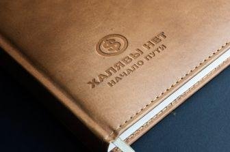 hn book