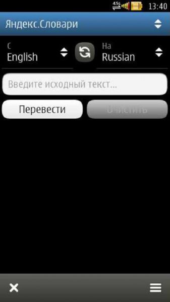 taot 0.3.2