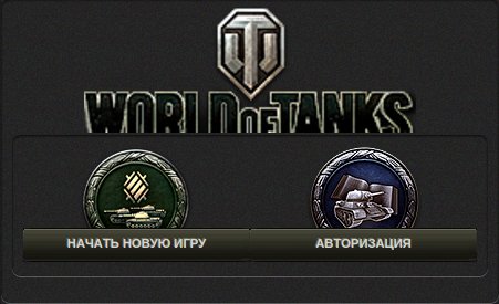 TankiOnline