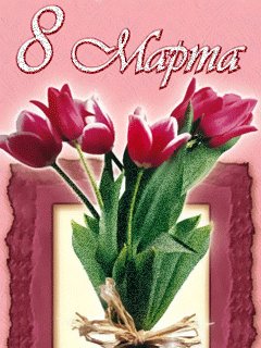 -8 Marta-Animacija