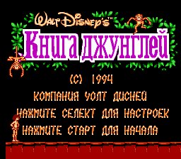 Jungle Book, The (U) [T+Rus1.0.1 uBAH009 (10.04.2026)]