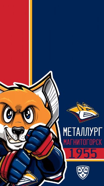 Металлург Магнитогорск