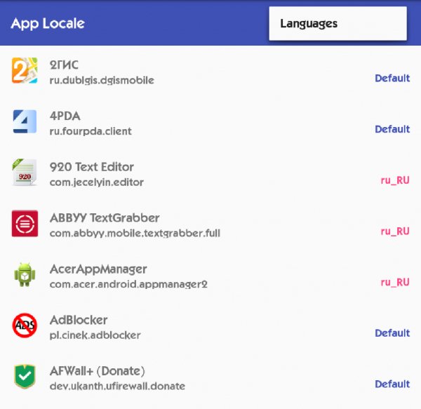 App Locale 1.3 Модуль Xposed НУЖЕН ROOT
