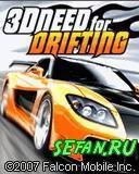 3D Need for Drifting