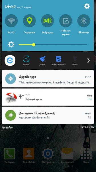 PFPlayskoolPro