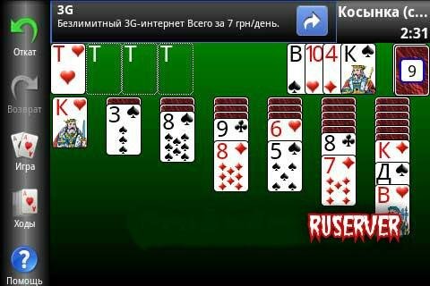 + Коллекция пасьянсов 3.5.0