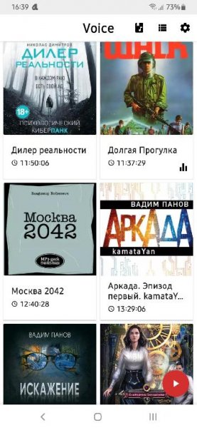 Voice Audiobook Player 4.3.3